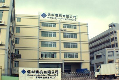 惠州信華精機(jī)、惠州申議實(shí)業(yè)與寶星磁電普工待遇比較