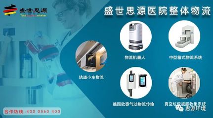 盛世思源攜手德國HORTIG 全球領(lǐng)先智慧物流解決方案亮相CHCC2022，人工智能應用軟件開發(fā)引領(lǐng)行業(yè)變革